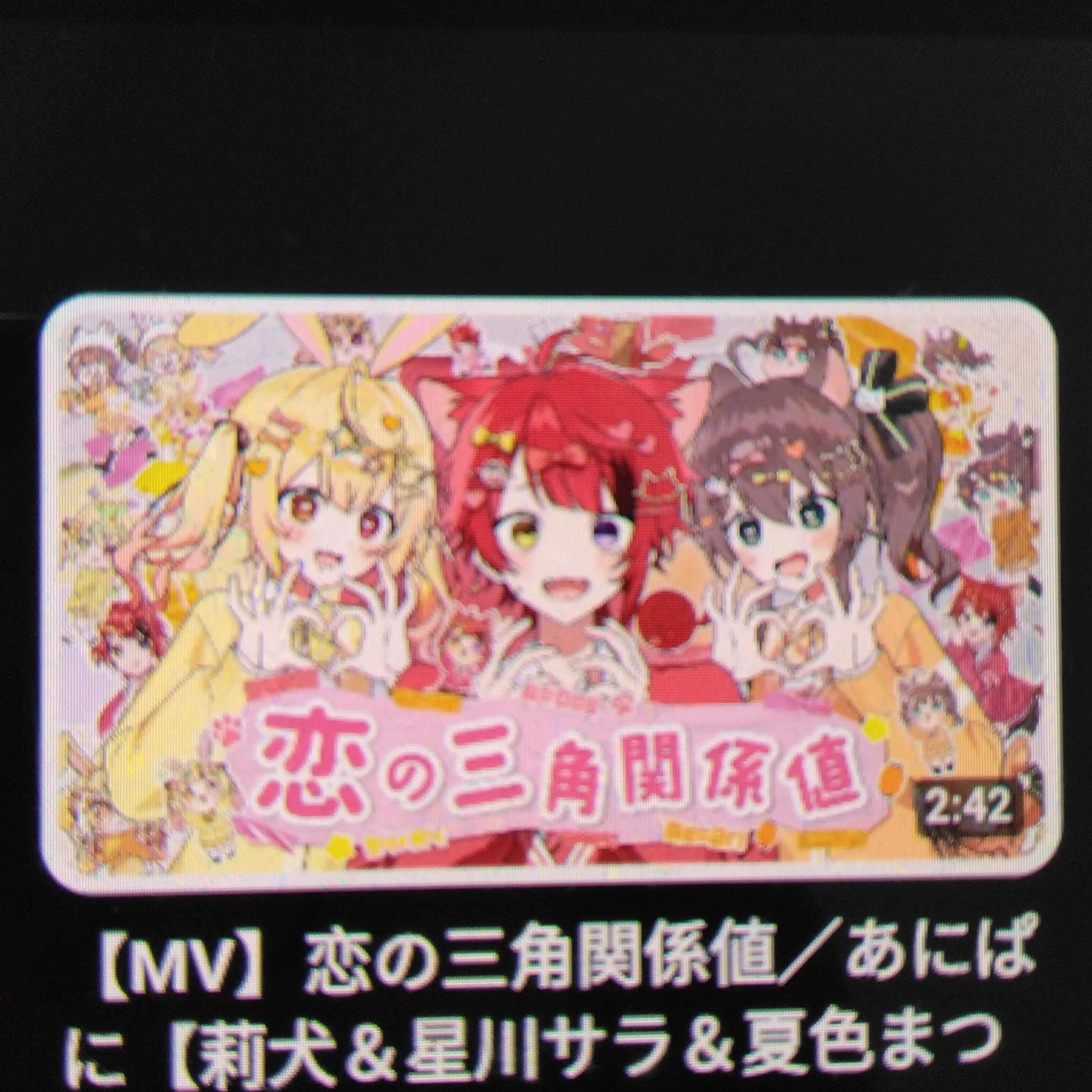 AbsurdOlm9667의 莉犬くん