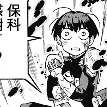 保科宗四郎