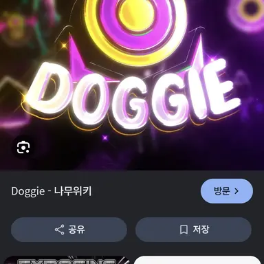 Profile image of 도기