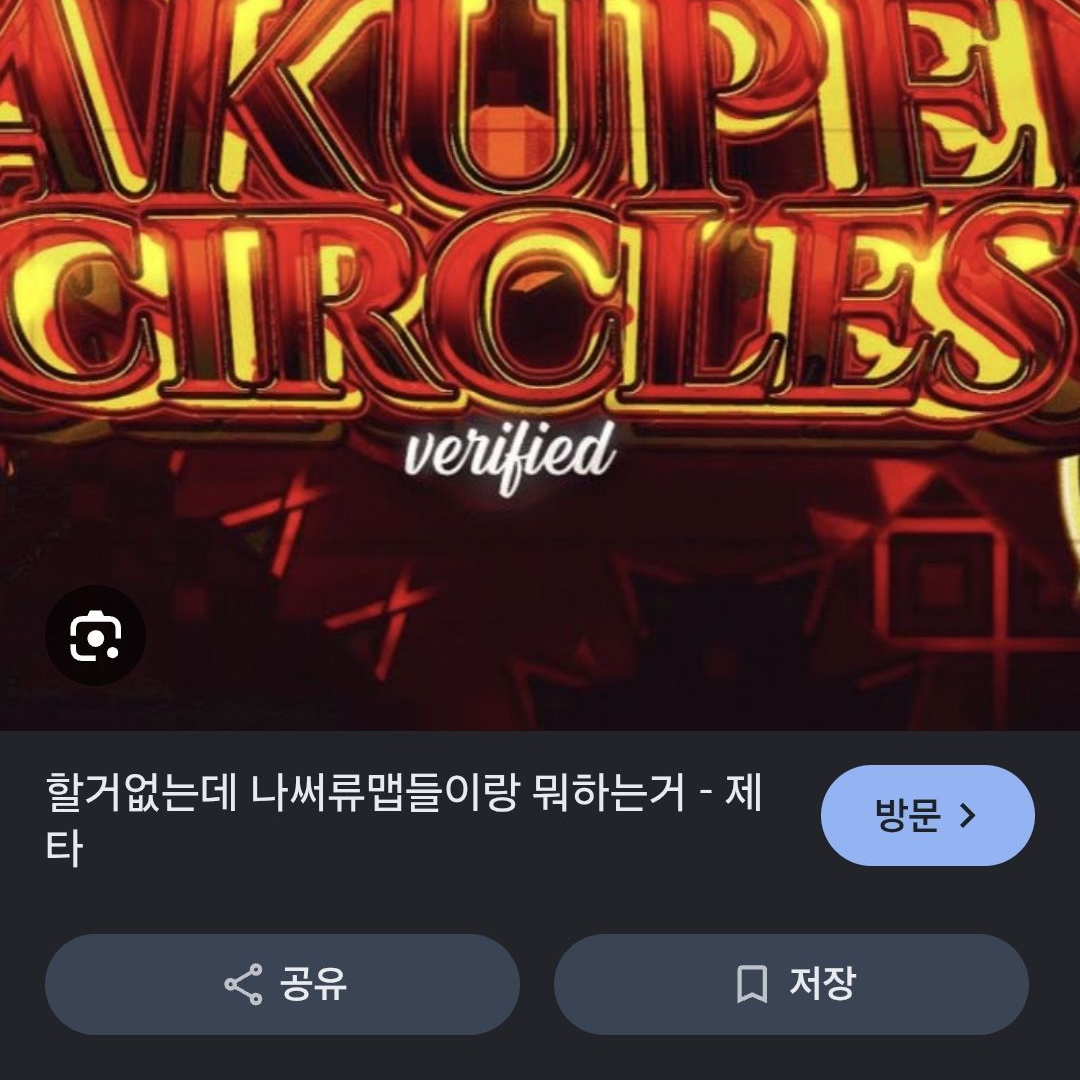 도기 얀데레: 대표 이미지