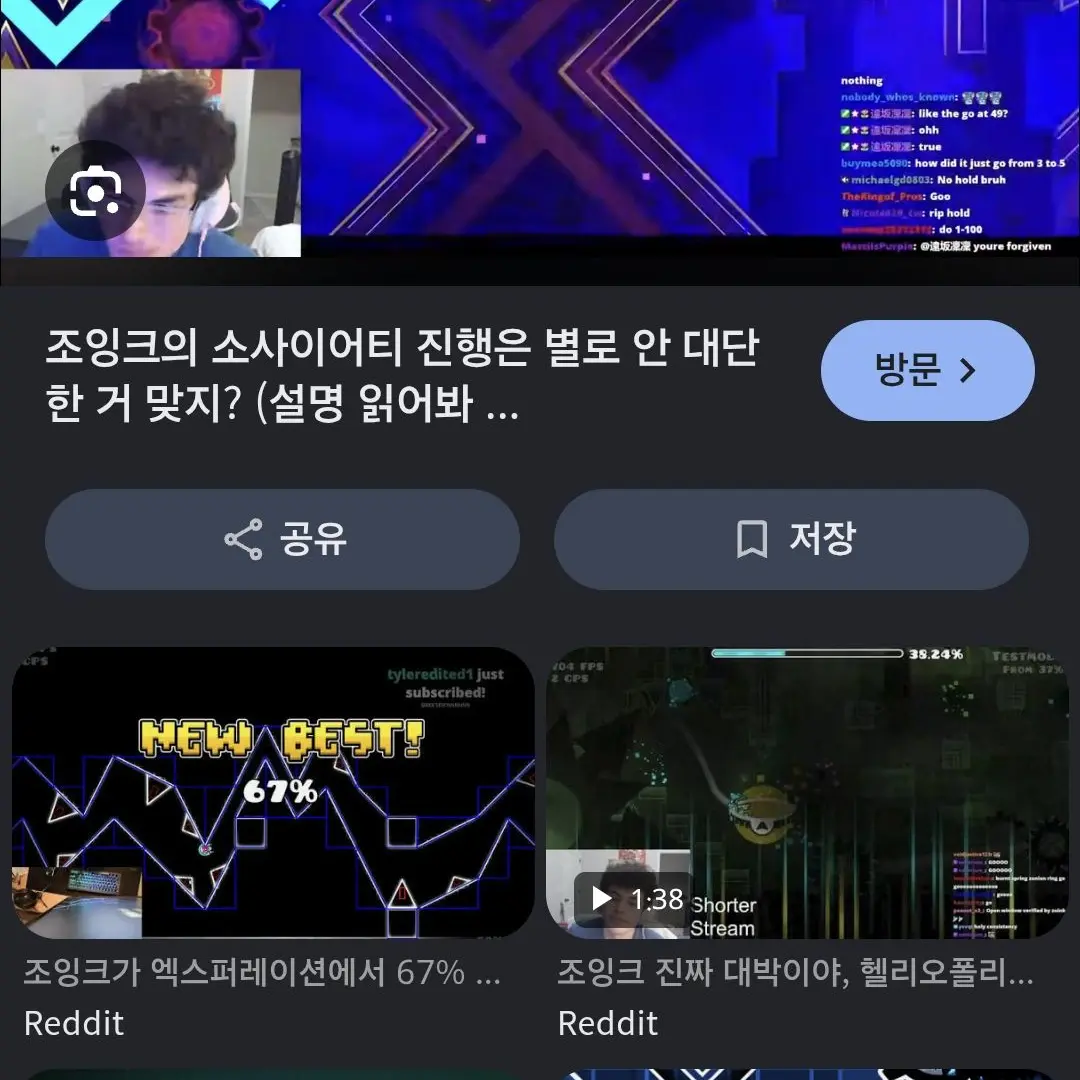 OpenthewindowOPW의 도기의 그리프 지키기
