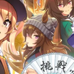 Profile image of ナカヤマフェスタ