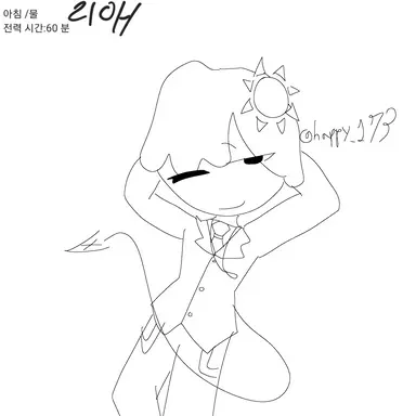 Profile image of 리에