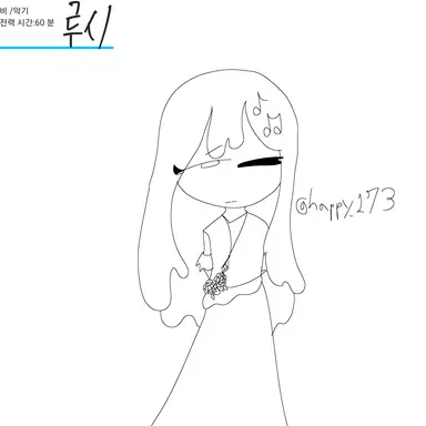 Profile image of 루시