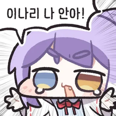 Profile image of 텐코 시부키