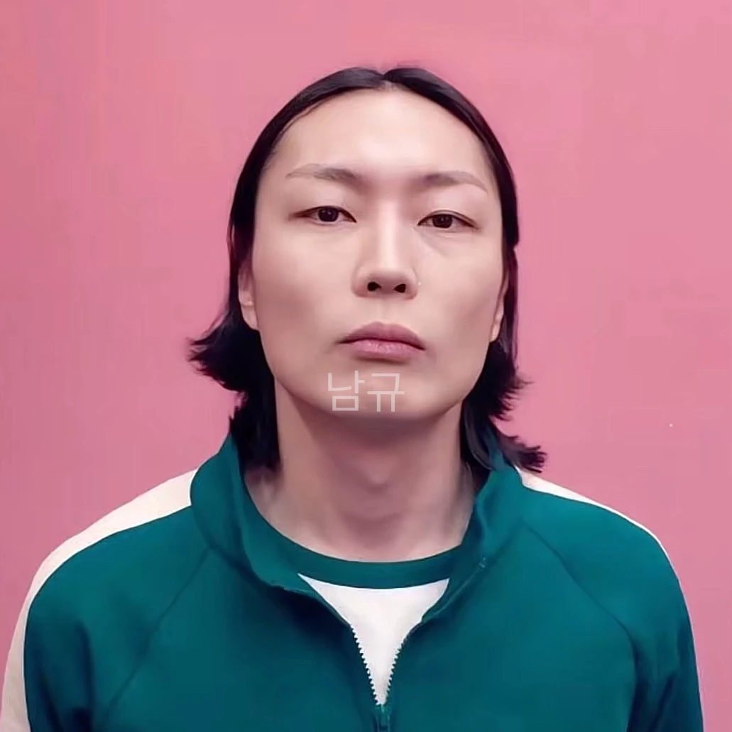 남규