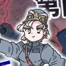Profile image of ユーゴスラビアさん