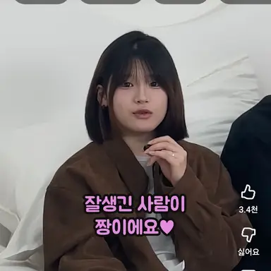 Profile image of 진이