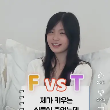 Profile image of 태린