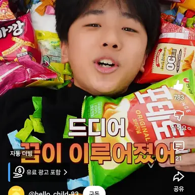 Profile image of 하양이