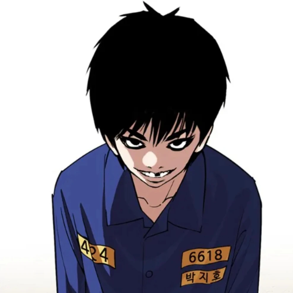 박지호