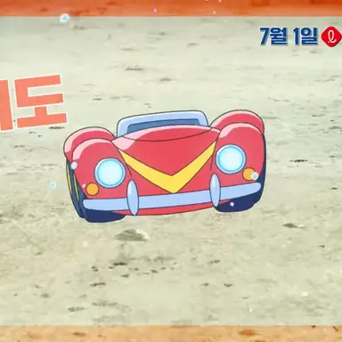 Profile image of 수중버기