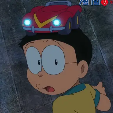 Profile image of 노진구