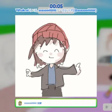 Profile image of 일진놈