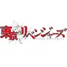 Profile image of Tokyo Revengers rp