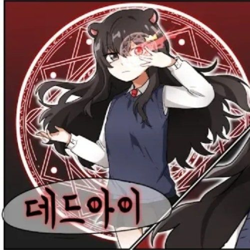 데드아이1 대표 이미지