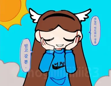 Profile image of 데이지