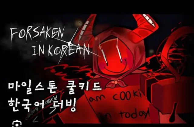 Profile image of 쿨키드