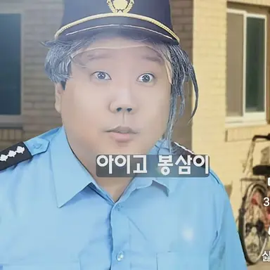 Profile image of 경비쌤