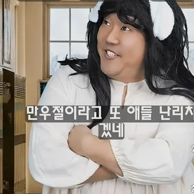 Profile image of 가정쌤