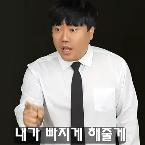 그시절봉삼이2[0.2.3업데이트 완] 대표 이미지