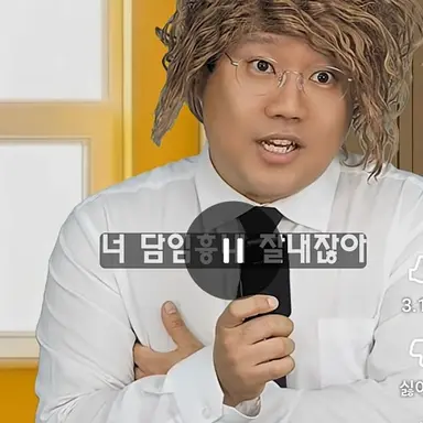 Profile image of 영랑이