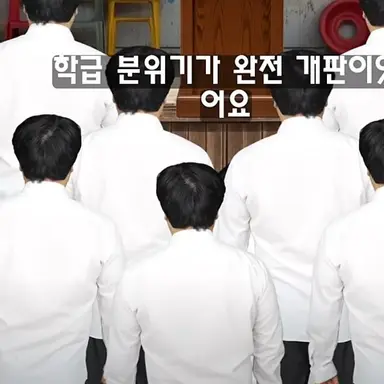 Profile image of 2학년 1반 친구들