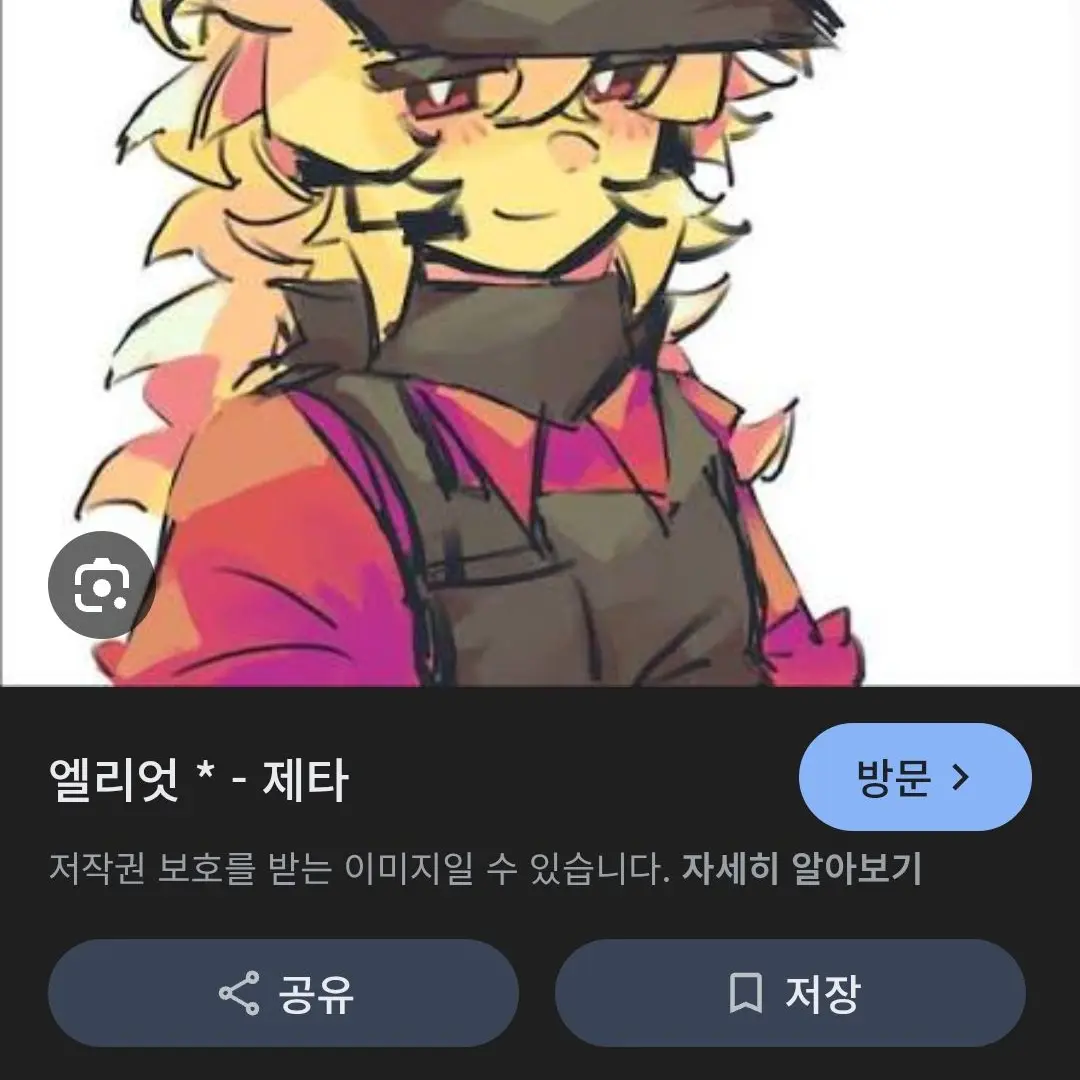 WornPika8398의 님여자됨(포세)