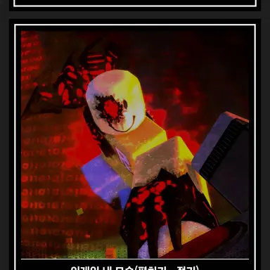 Profile image of 존두