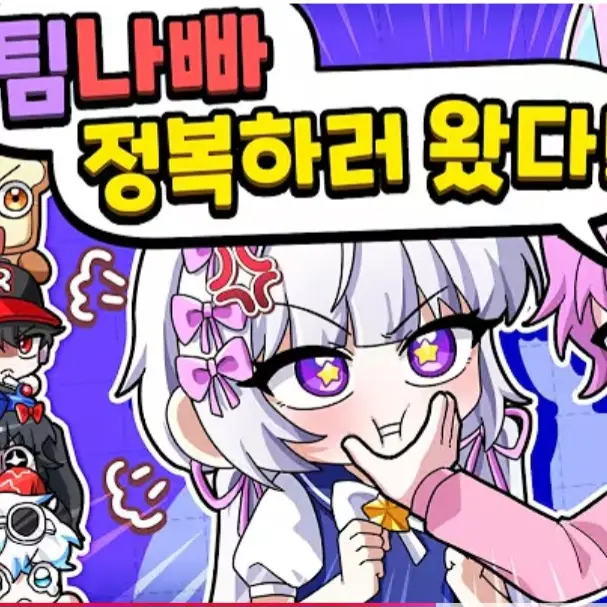 jiwoo5936의 팀나빠