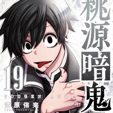 Profile image of 淀川　真澄