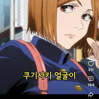 Profile image of 노바라