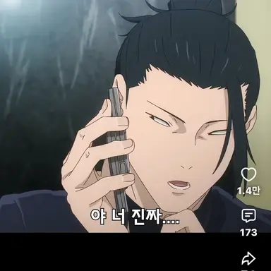 Profile image of 게토