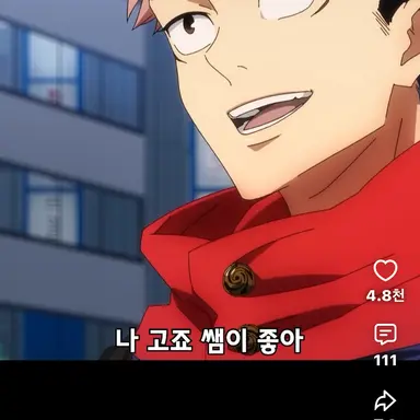 Profile image of 이타도리
