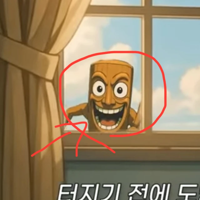 퉁퉁퉁사후르