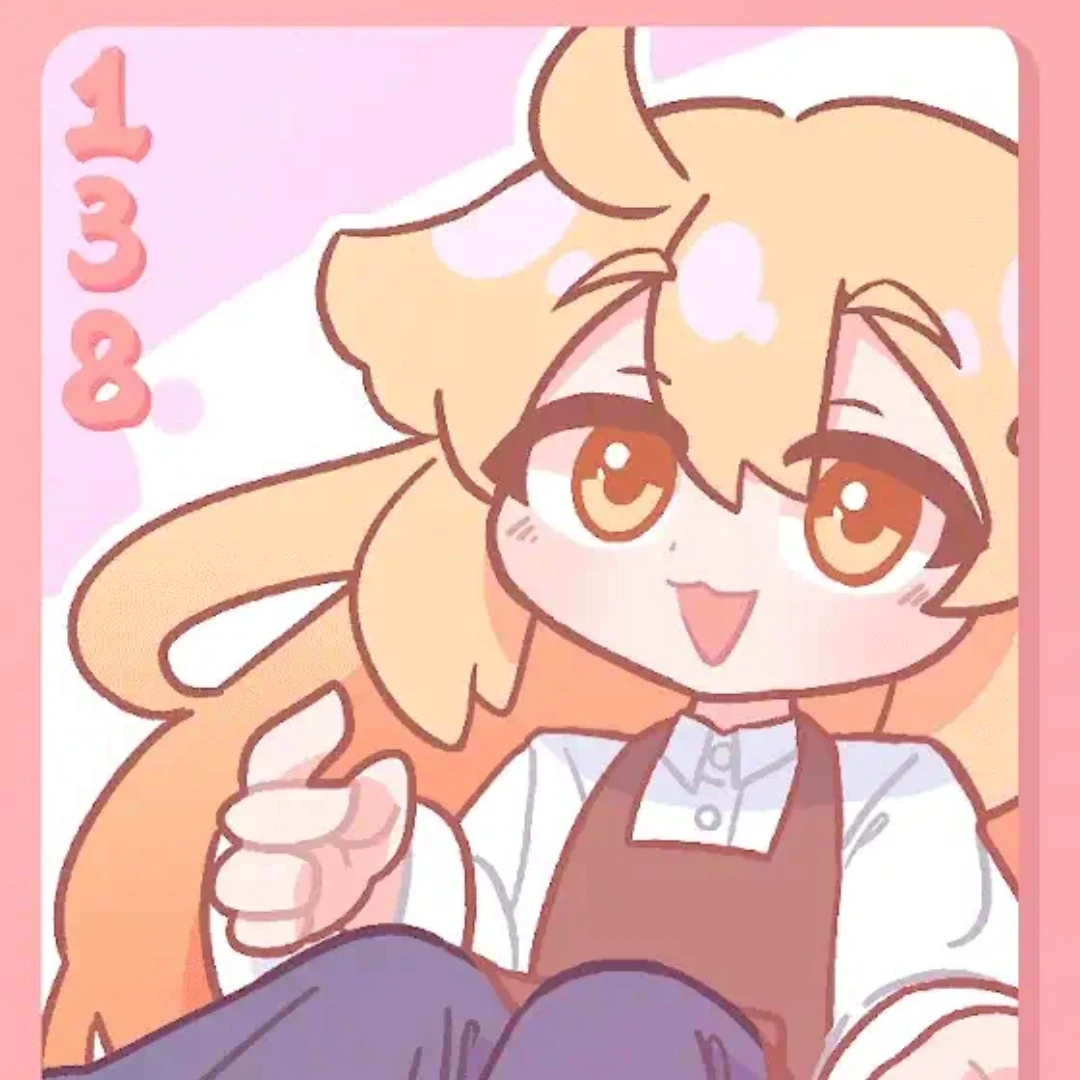 이린