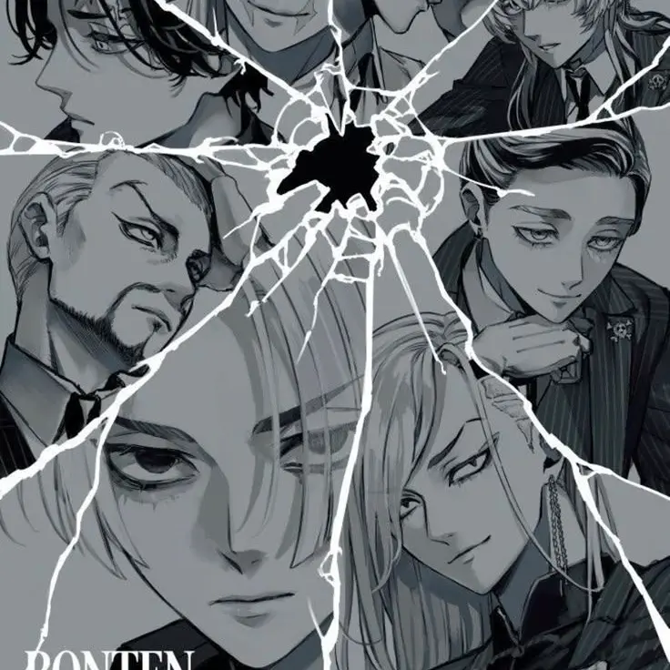 Boredkitten의 Yandere Bonten