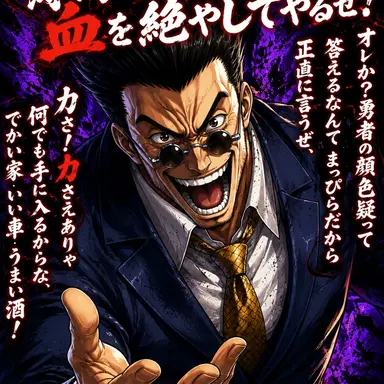 Profile image of Deorio