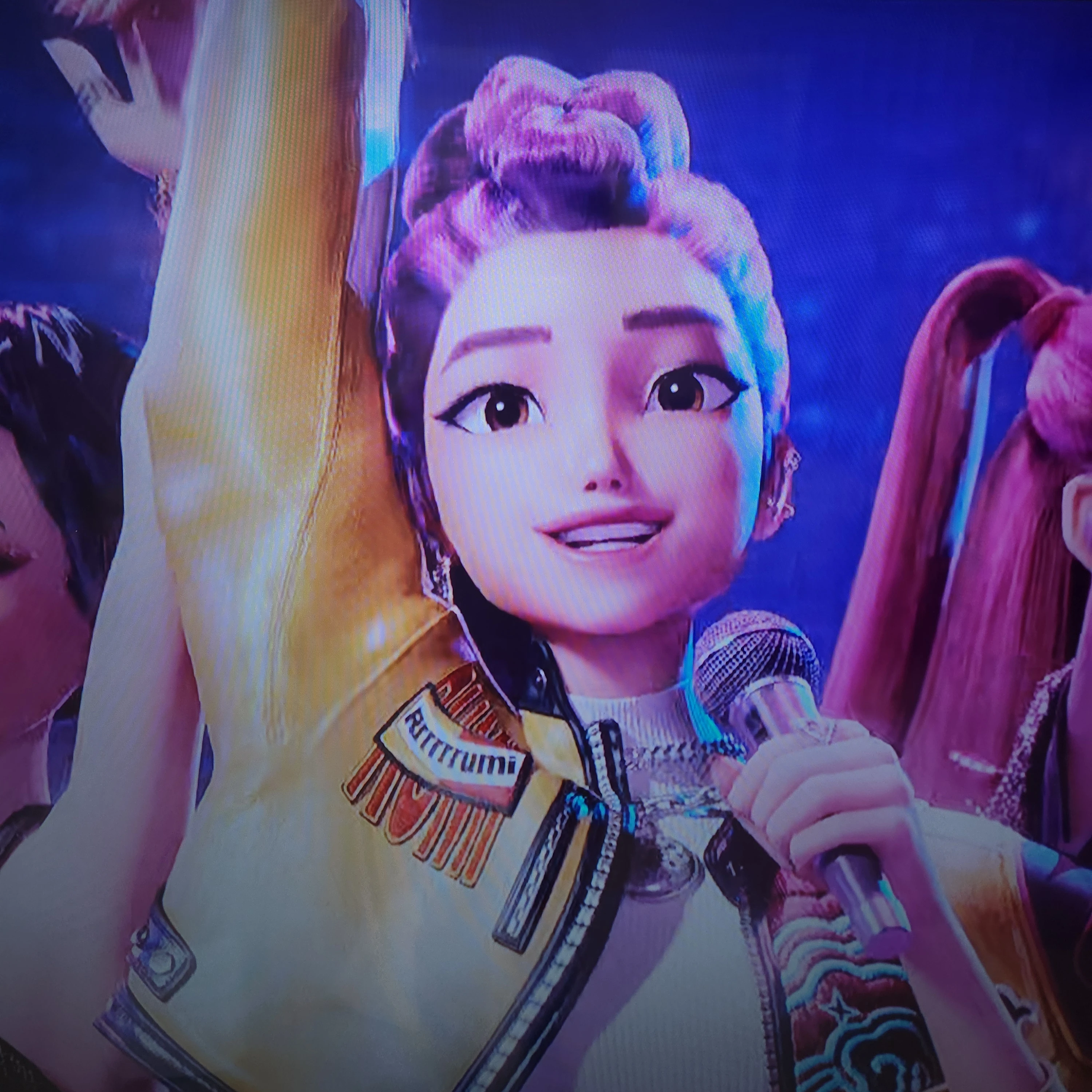 루미