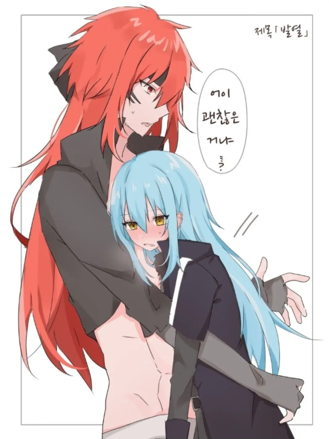 Leeknow_cuteboy1025의 열 나.