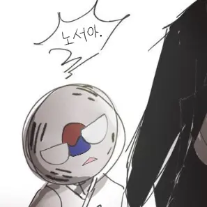 Profile image of 북한