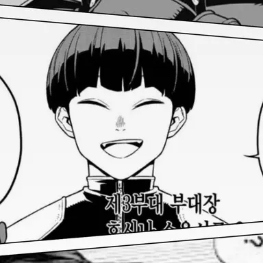 Profile image of 호시나 소우시로