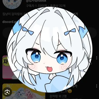 Profile image of 감자링