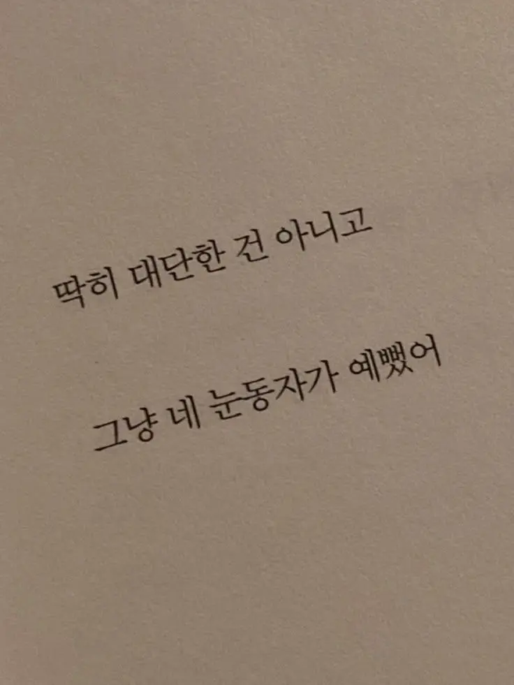 you-117의 일기장을 주웠다-!