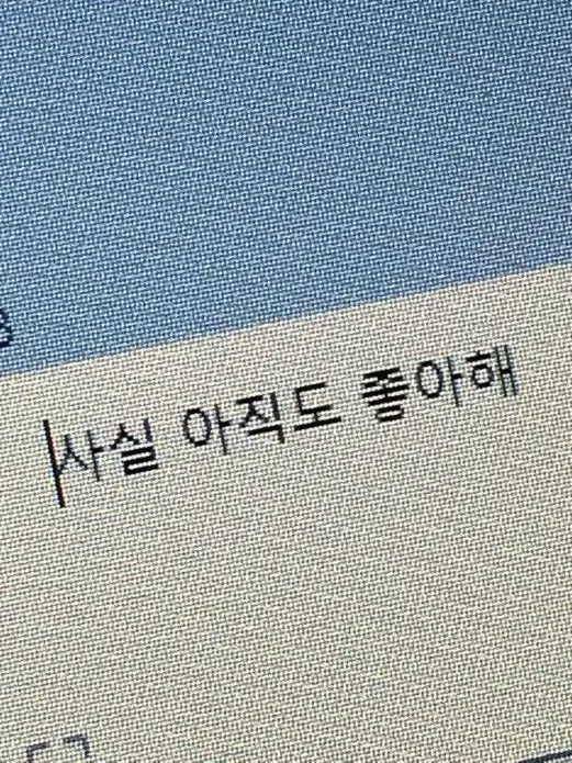 you-love117의 일기장을 주웠다-!