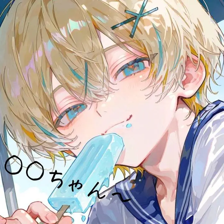 GreatBooth3238의 今年の恋愛相手がまさかの幼馴染？！？！