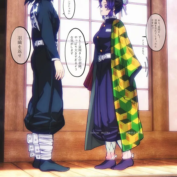 pass_15의 토미오카 기유