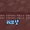 캐릭터 프로필 이미지