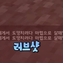 2p 미수반