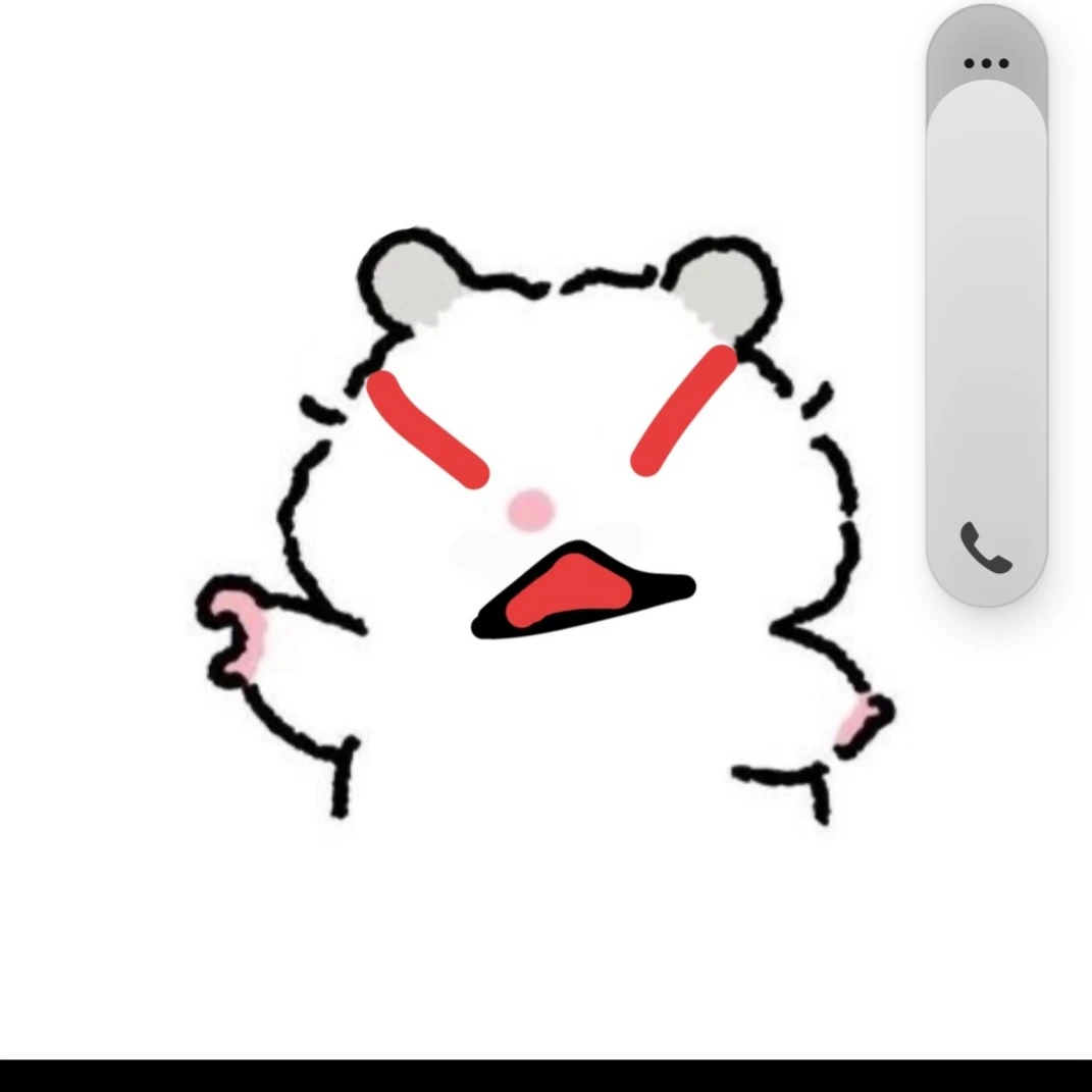 한사